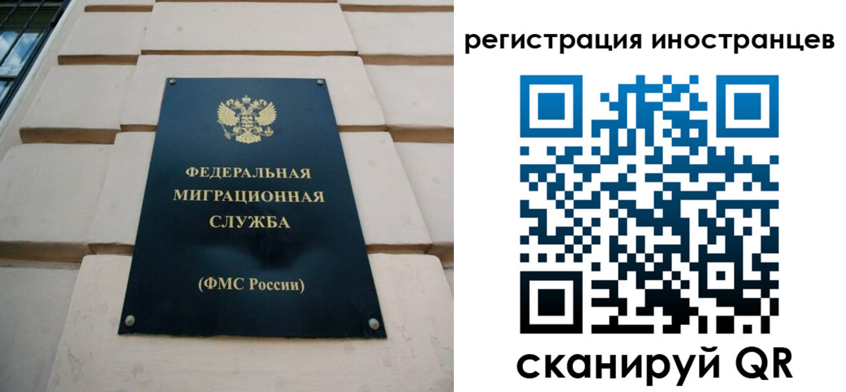 где прописаться в Киренске