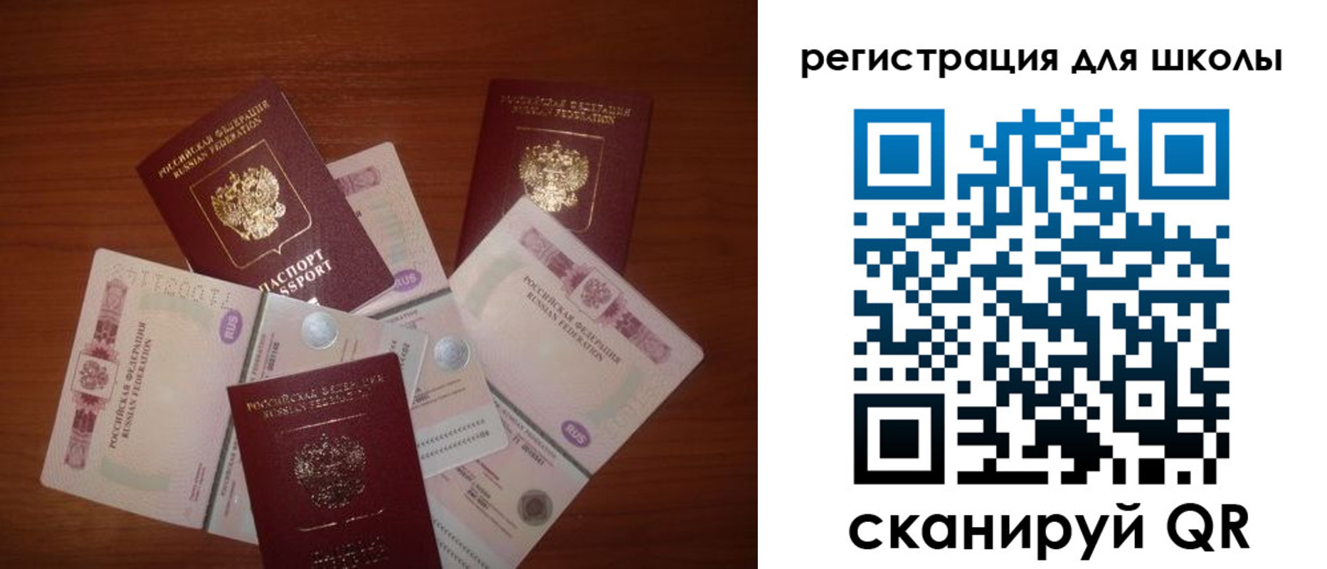 временная регистрация адрес в Киренске