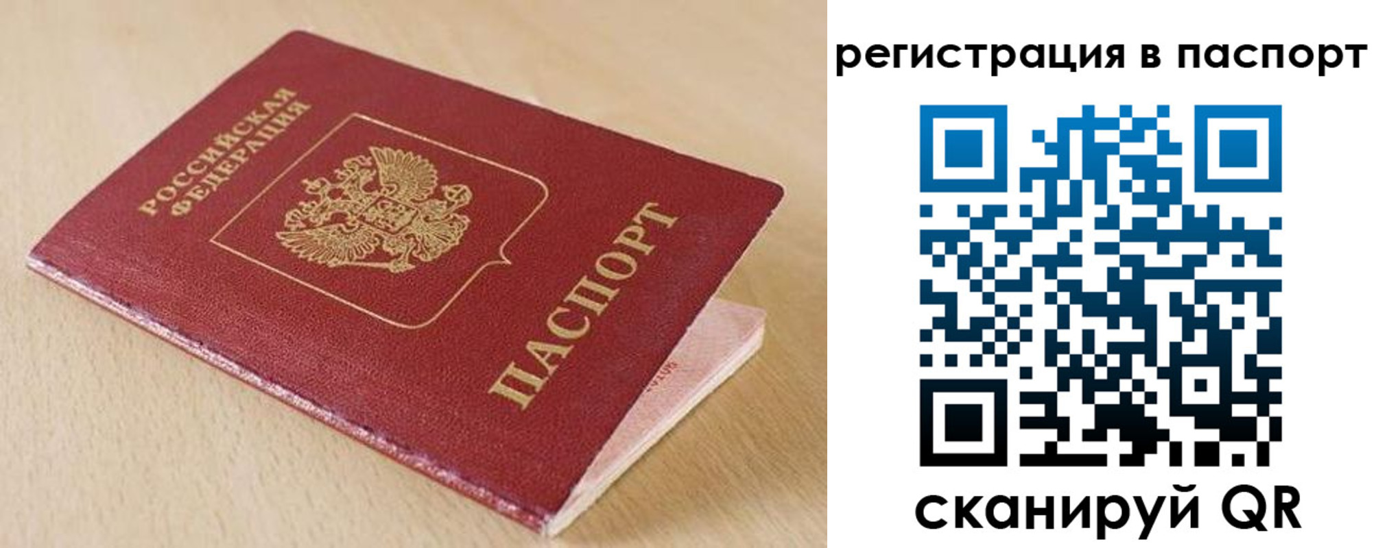 прописка поиск в Киренске